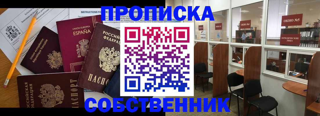 регистрация для дет. сада в Балтийске